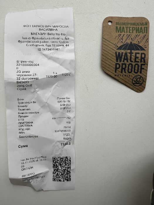 Зимові черевики овчина