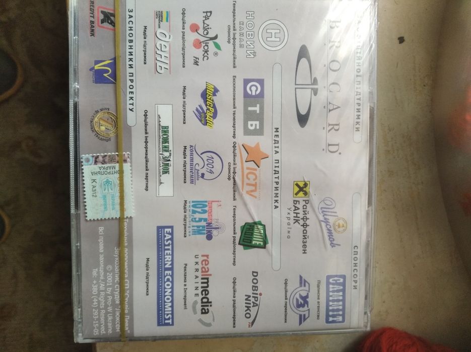 Музичний диск Мойсей опера.