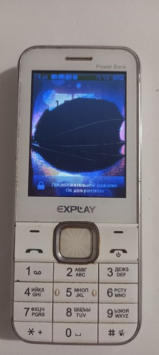 Expay Power Bank