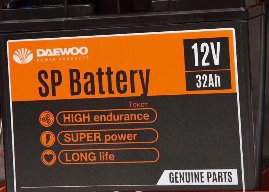 Генератор Daewoo Power GDA 8500E 7.5KW одна фаза