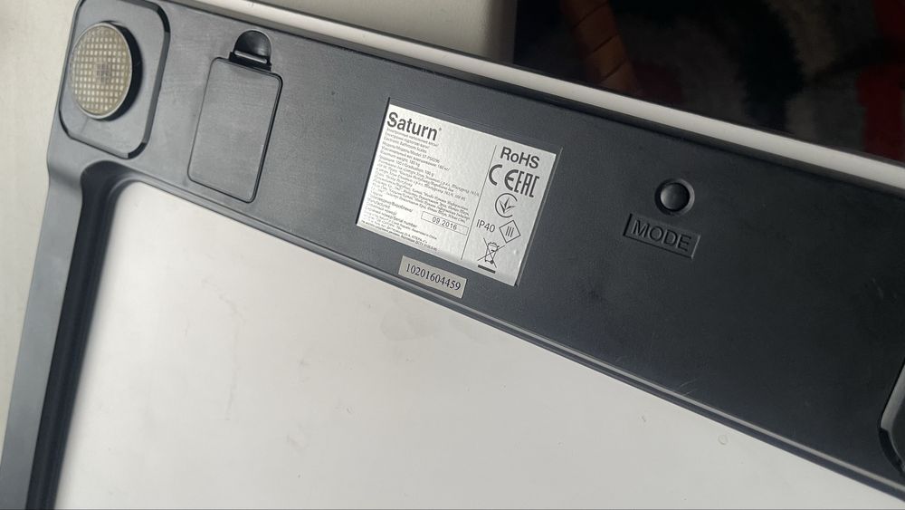 Весы напольные Рабочие