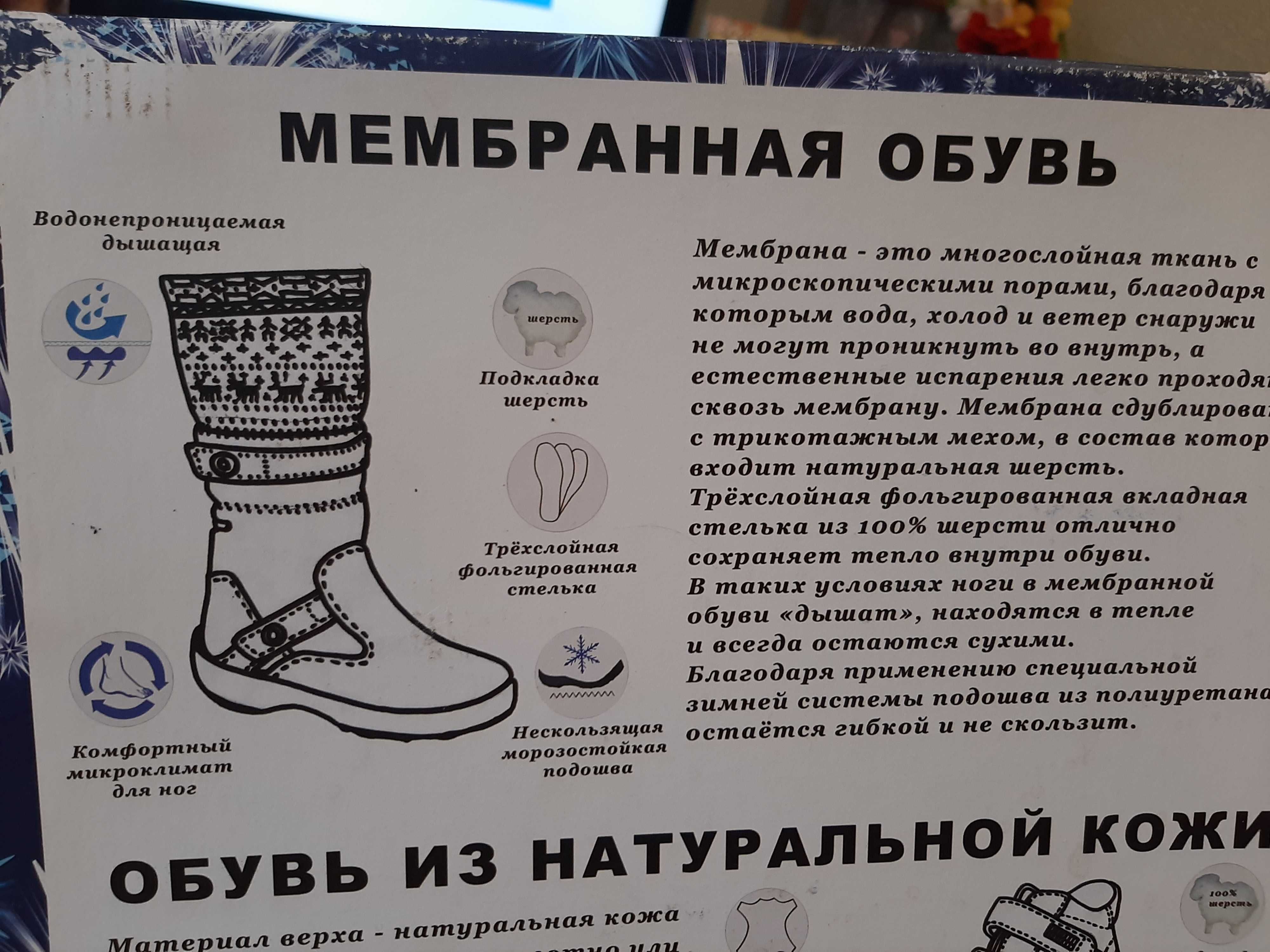 Мембранные  зимние сапоги для девочки Floare  (Молдова) 35 р.,
