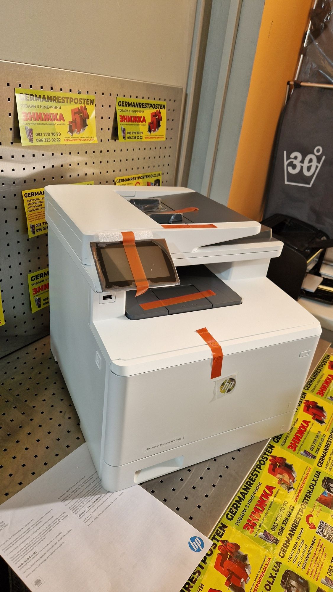 Принтер HP Color LaserJet Enterprise M480 МФУ
