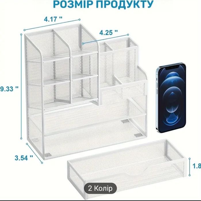 Металевий органайзер блакитний, білий та рожевий