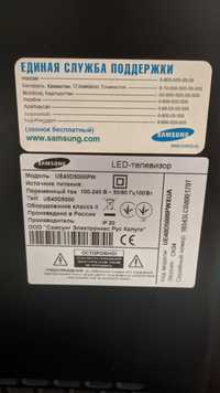 Продам LED-телевизор Samsung 5 cерии UE40D5000PW