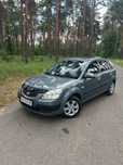 Кіа ріо 2 KIA RIO 2