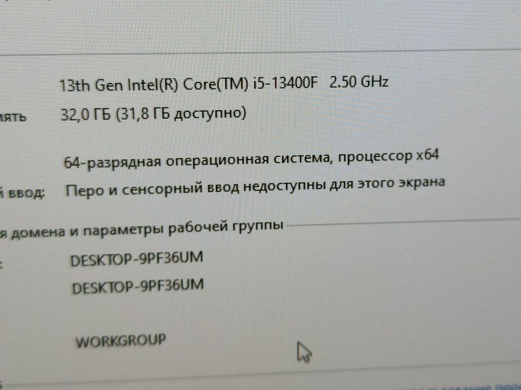 Мощный ПК Core i5-13400f/rtx 3070/32gb/NZXT