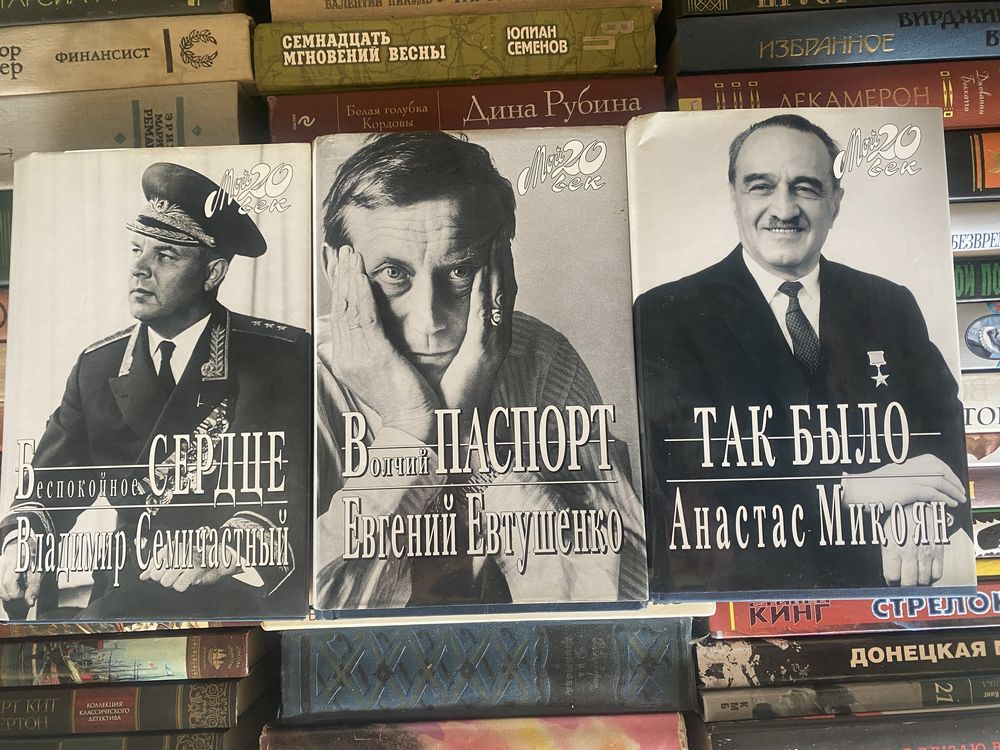 Смехов Архипова Козаков Таривердиев Захаров Юрский Рязанов Катанян