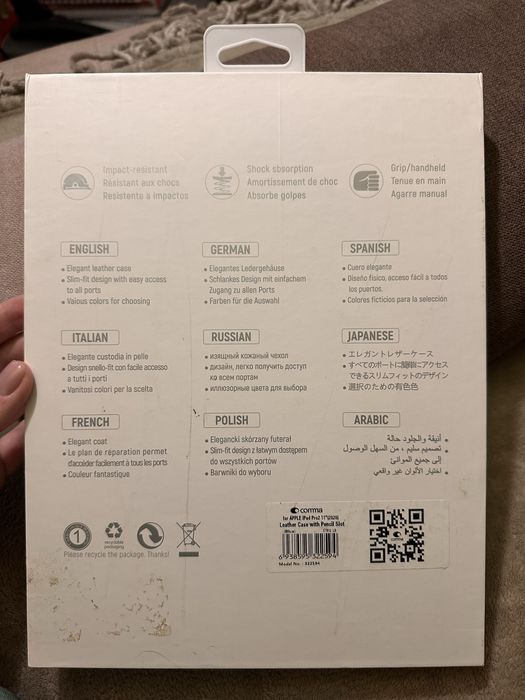 Чохол на IPad Pro2