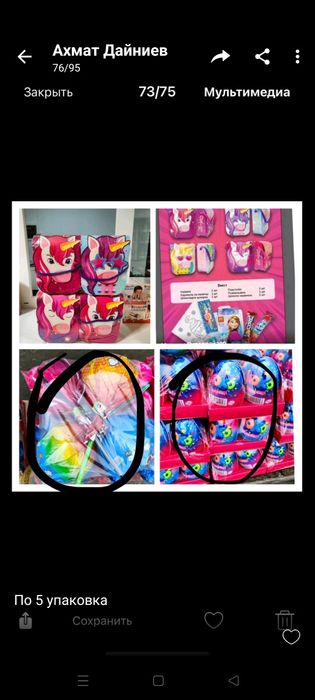 Сумочки сюрприз для дівчинки