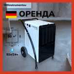 Осушитель воздуха аренда 90м Trotec 170 промышленный влагопоглотитель