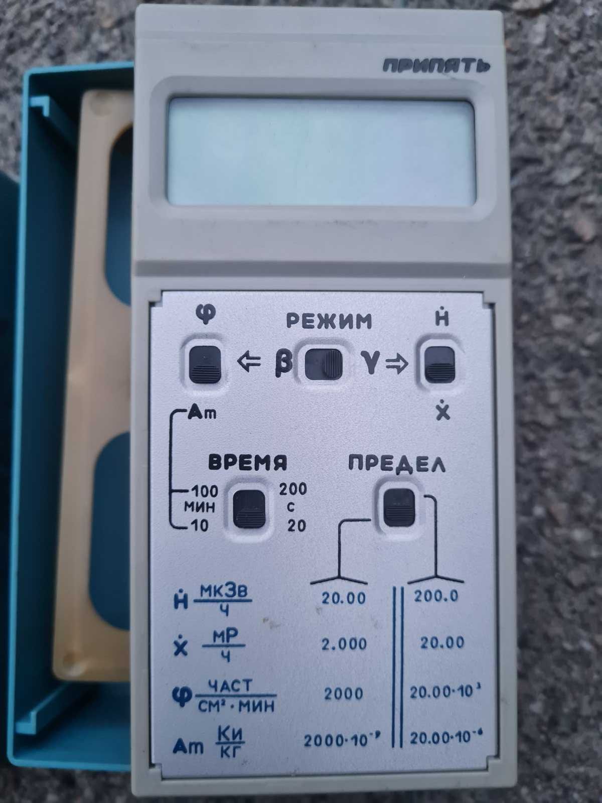 дозиметр радиометр Припять РКС-20.03, 2шт
