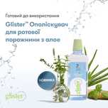 Ополіскувач для рота з алое Glister від Amway