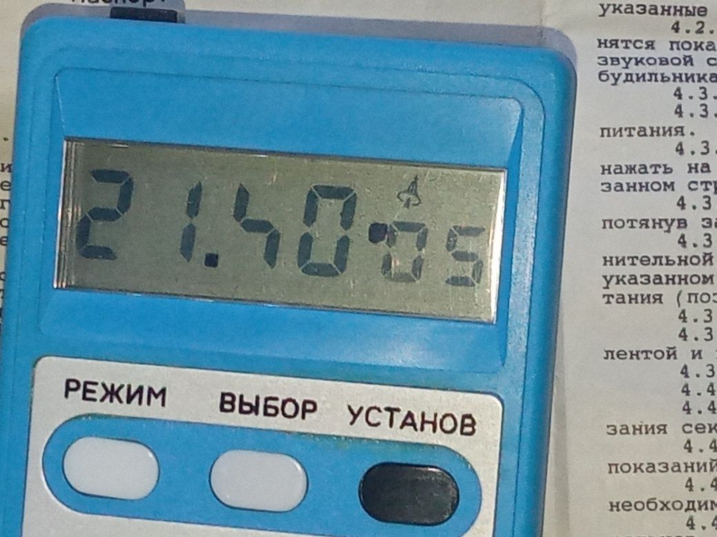Часы будильник "Электроника 1-92"