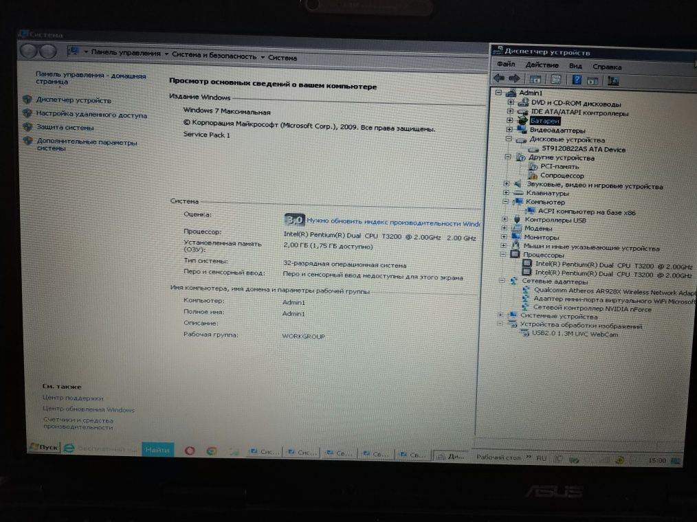 Asus X50GL экран 15,4. Windows 7 максимальная