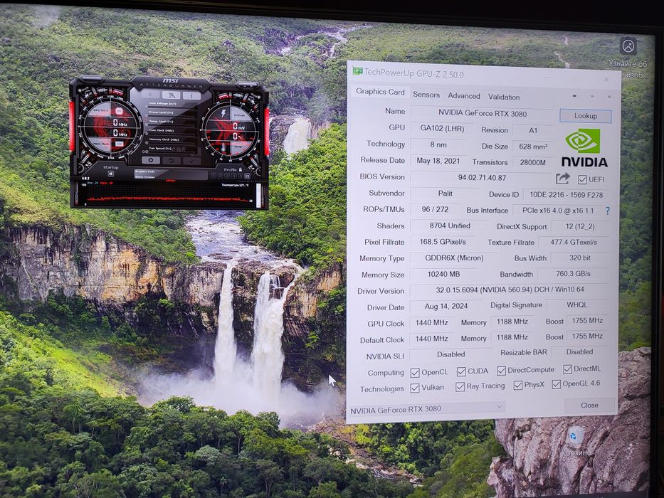 Palit GeForce RTX 3080 GameRock