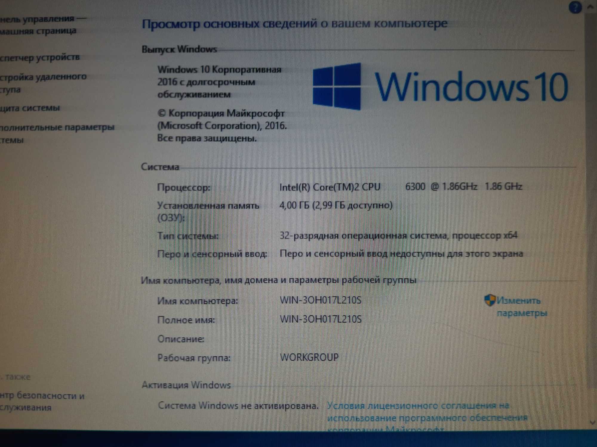 Lenovo 94G/ 120 GB SSD. ПК, компьютер в сборе для работы