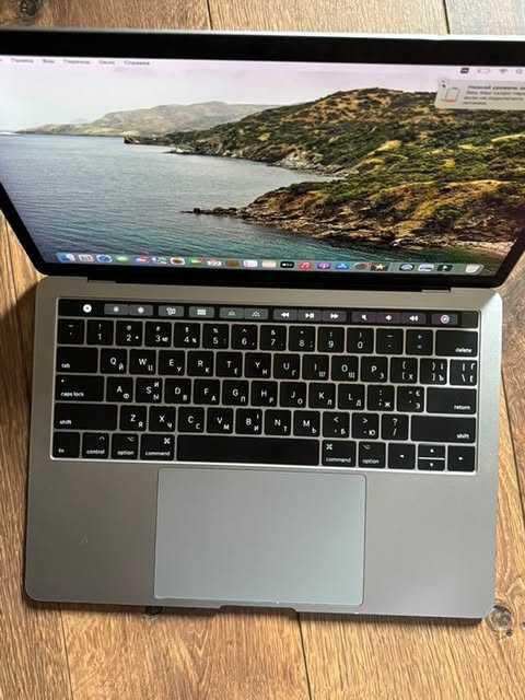MacBook Pro 2017 13 inch