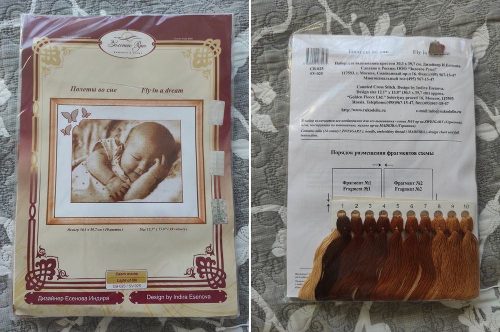 набори для вишивання riolis, золотое руно, rto, Classic Design, Dantel