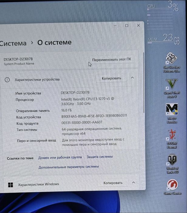 ПК/аналог і7-6700/8T/RAM 16Gb/GPU 8Gb/SSD nvme 256Gb/HDD 1Tb