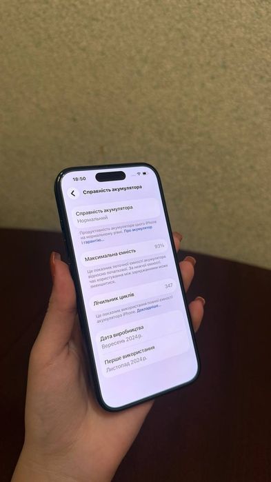 Apple iphone Айфон 16 128гб чорний
