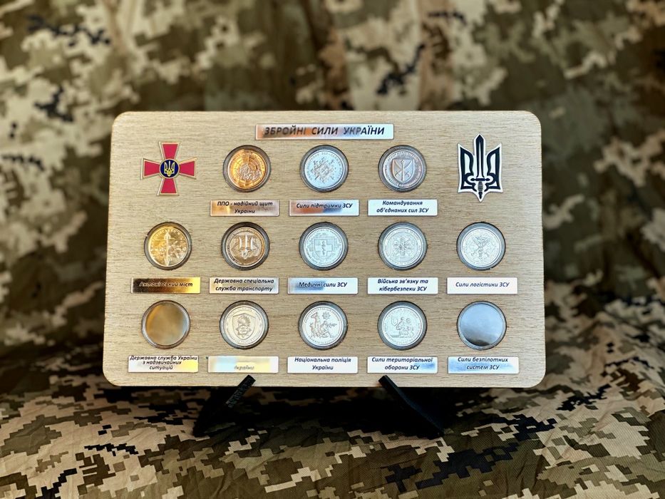 Подарунковий колекційний планшет на 13 монет 2022 - 2025 р.