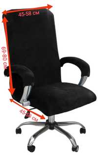 Продам новый чехол для офисного кресла вельвет накидка ткань