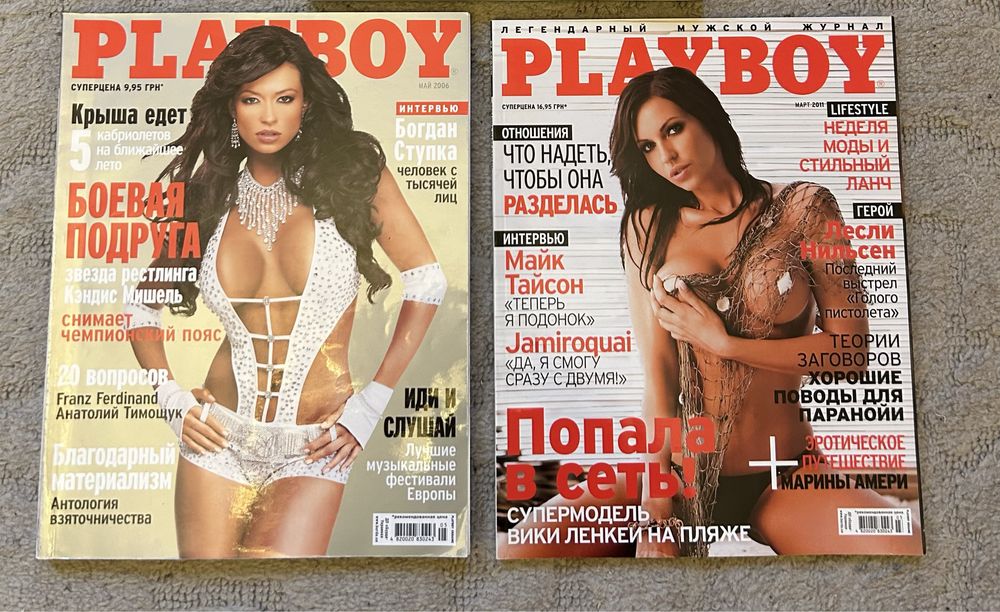 Журналы Playboy, FHM, Men’s health