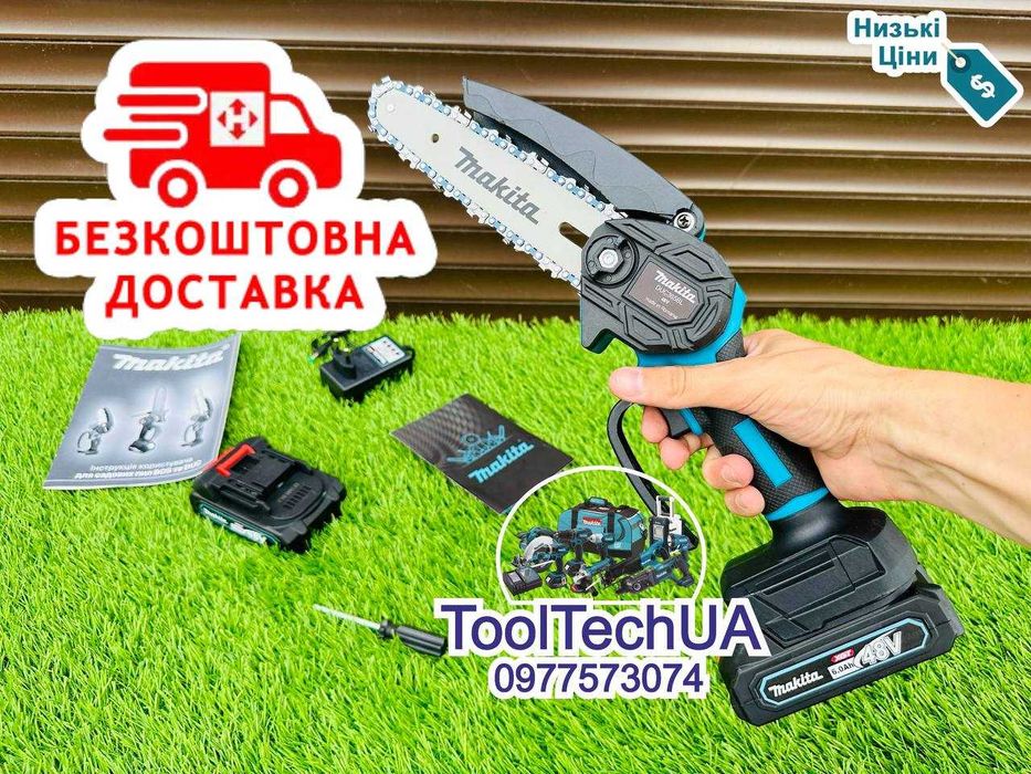 Акумуляторний Сучкорез Makita DUC365 PRO Міні пилка Гелкорез 15см 48В
