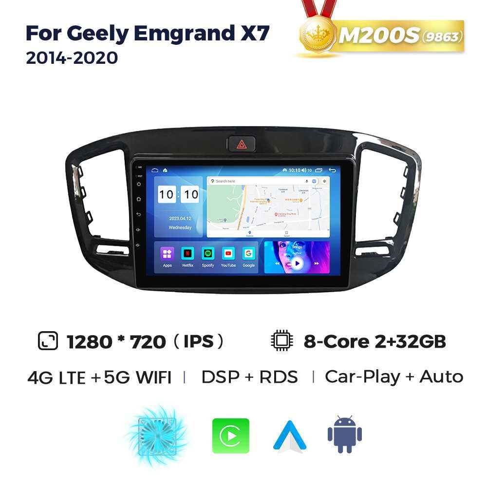 Штатна магнітола Geely Emgrand X7 2014-2020 Android gps навігація