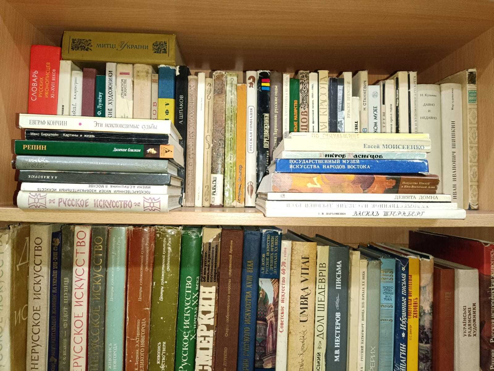 11. школьные по искусству. живопись, диз (от Мочалов - до Овчинников)