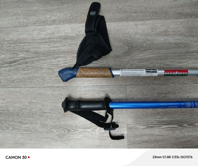 Палки трекинговые для скандинавской ходьбы