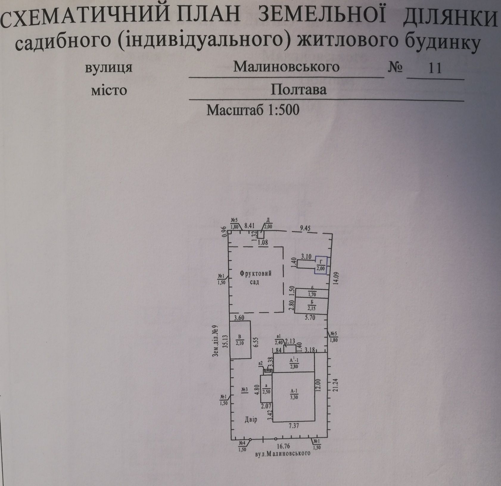 Сучасний будинок в Полтаві продаж від власника