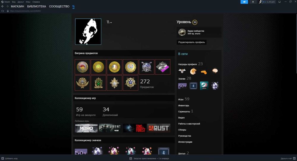 Аккаунт Cs 2 prime кс го прайм