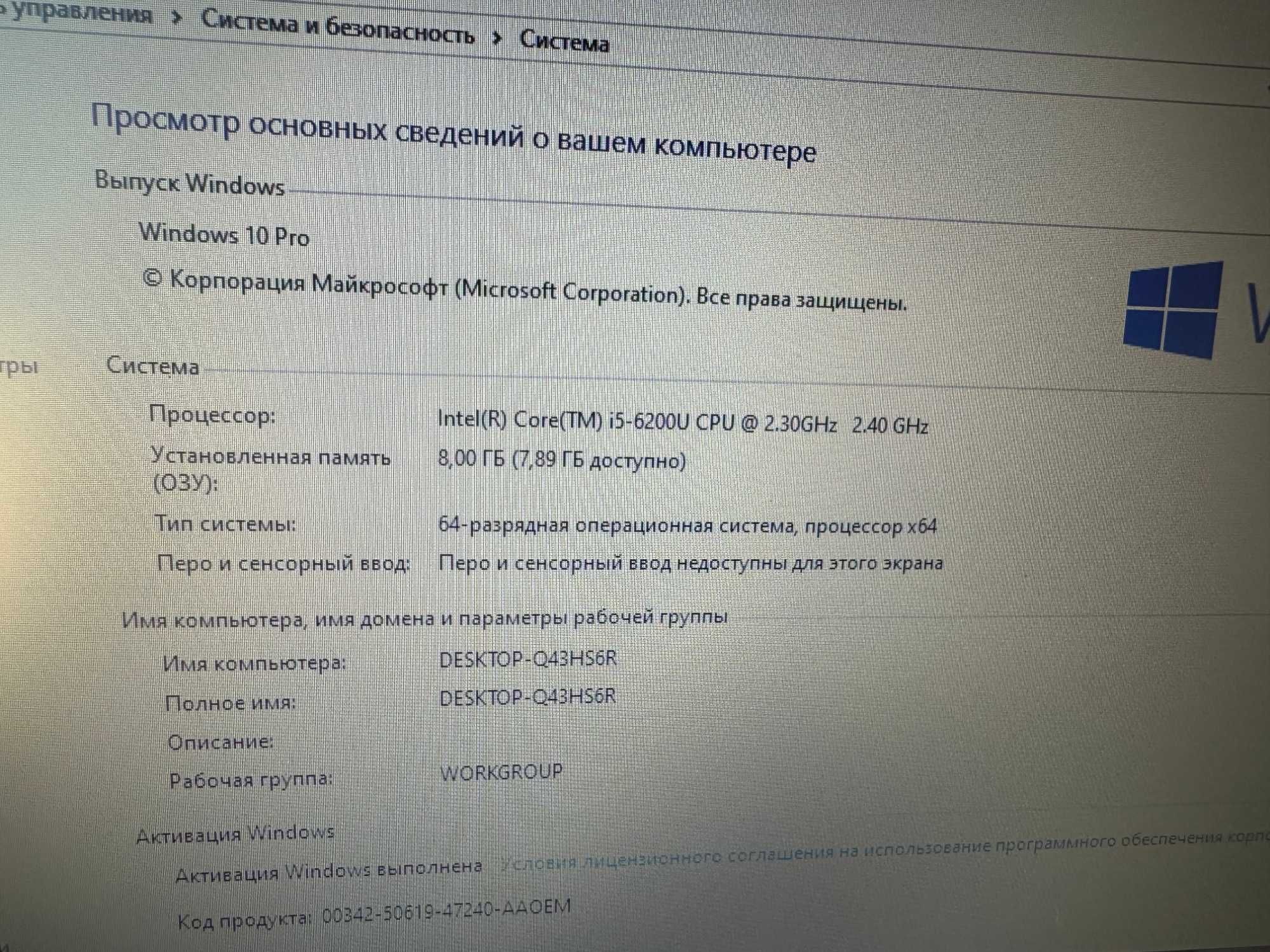 Ноутбук Dell Vostro 15 3559 i5 6200U RAM 8Gb HDD500Gb