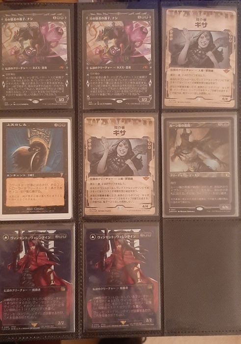 Vendo cartas de MTG - magic the gathering II