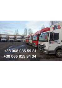 Вантажні перевезення  2т5т10т20-22 тонн Івано-Франківськ по Україні