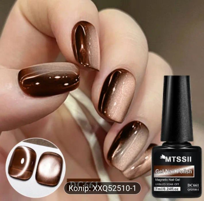 Гель - лак кофейный для ногтей.