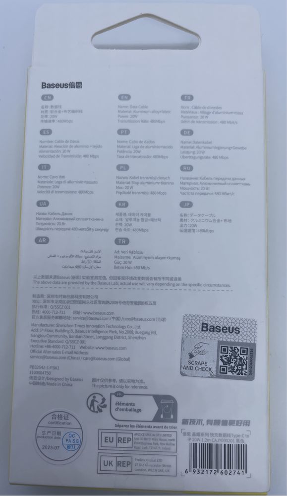 Кабель с чипом Baseus Crystal Type-C to Lightning 120см