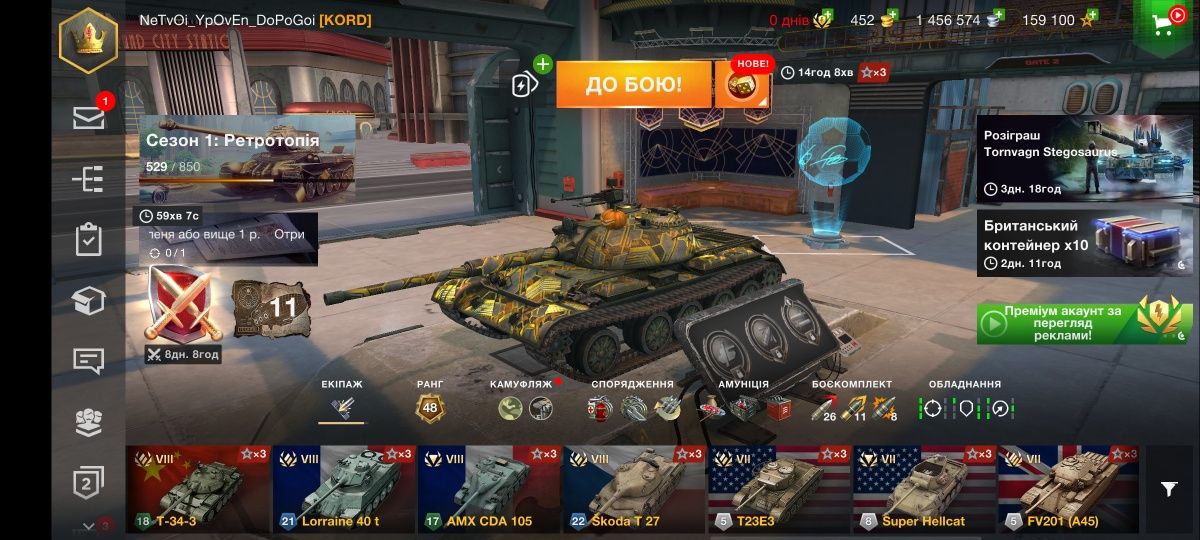 Продам акаунт World of tanks blitz