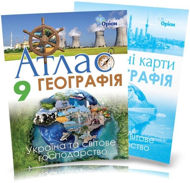 Робочі зошити в наявності
