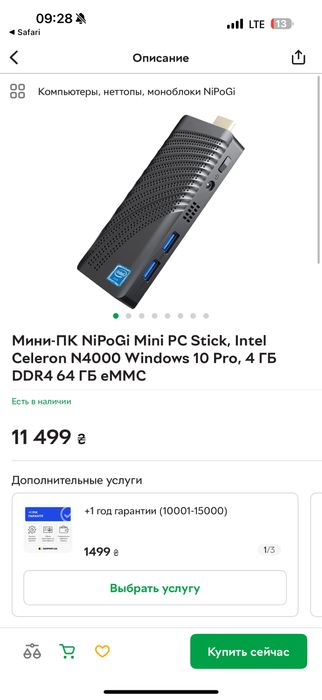 Mini PC Stick NiPoGi 4Go 64Go