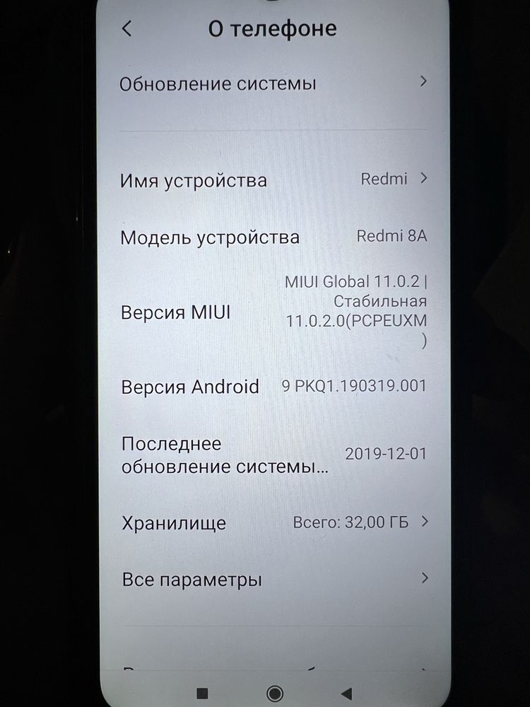 Продам Xiomi Redmi 8A на 32 gb