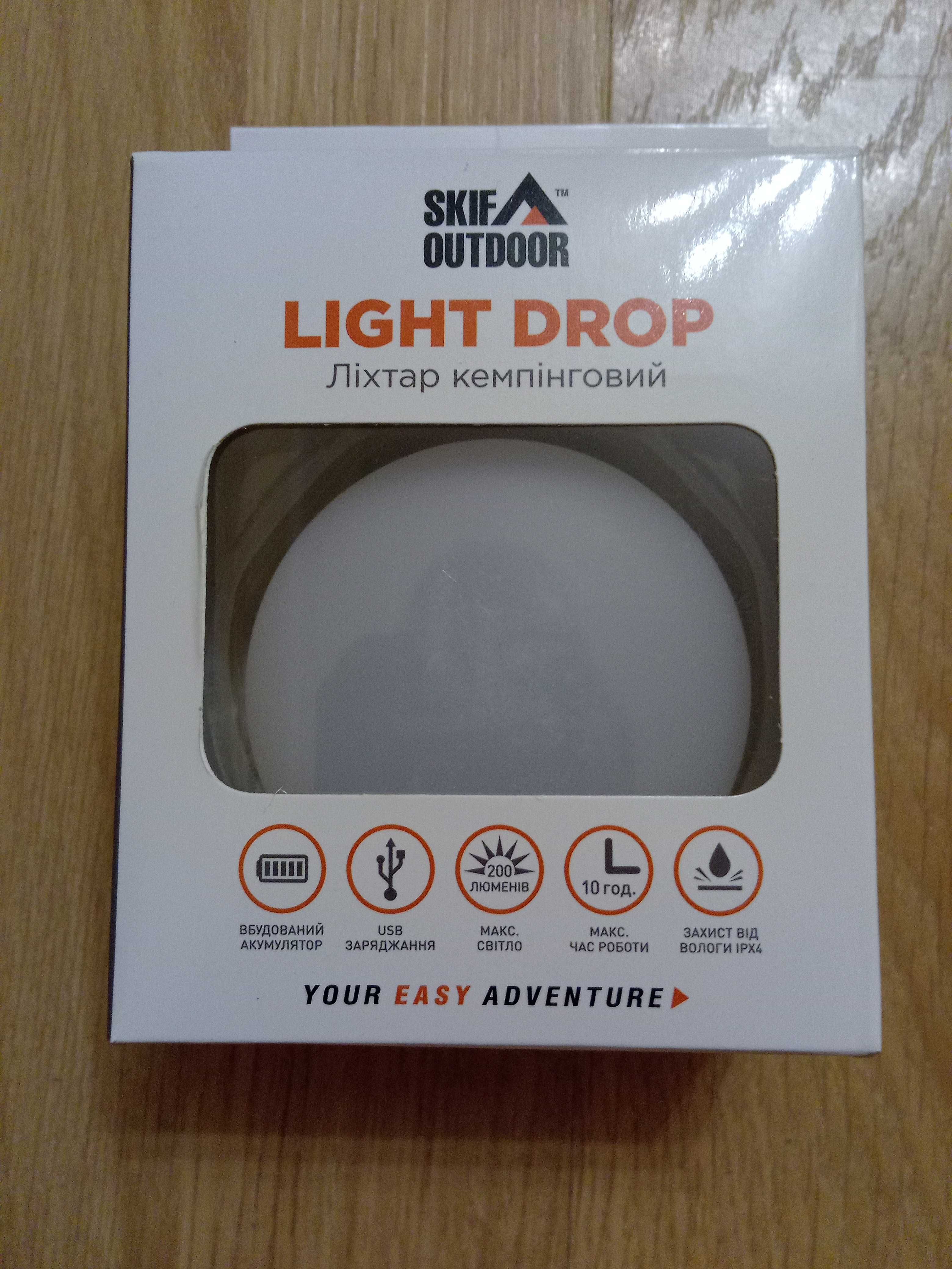 Кемпінговий ліхтар (ліхтарик лампа) SKIF Outdoor Light Drop (YD-01)