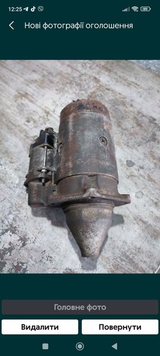 Стартер ВАЗ Міст запчастини