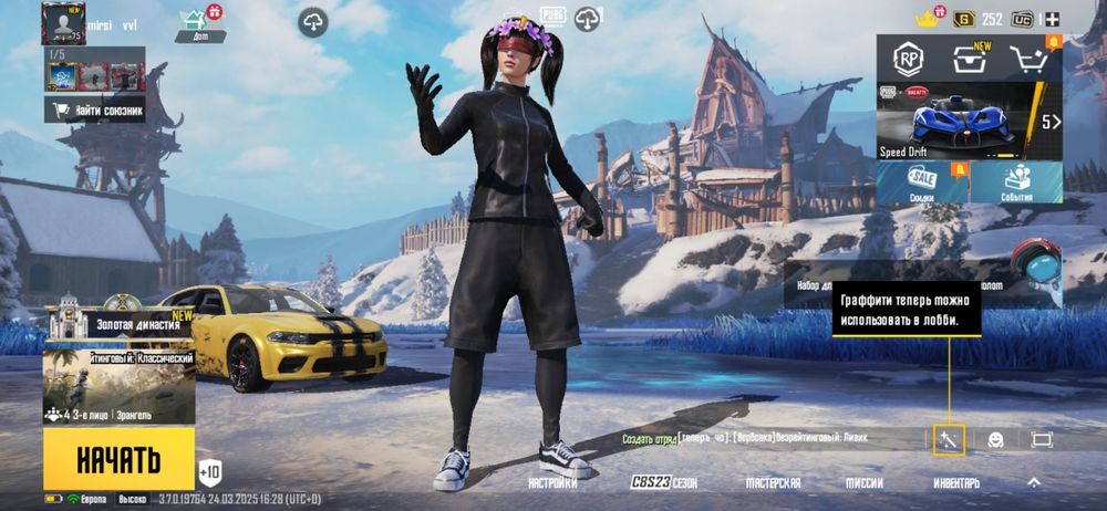 Продам аккаунт пабг