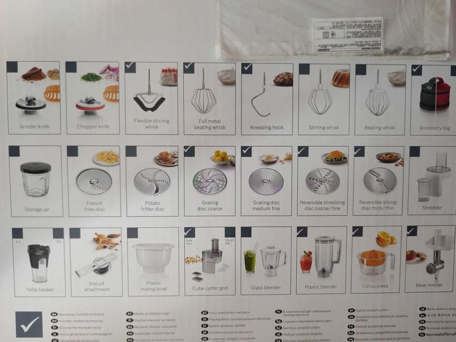 Кухонний комбайн Bosch MUM58M64