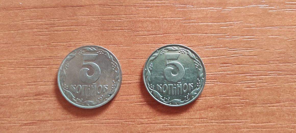 Монеты номинал 5 коп . 1992 года