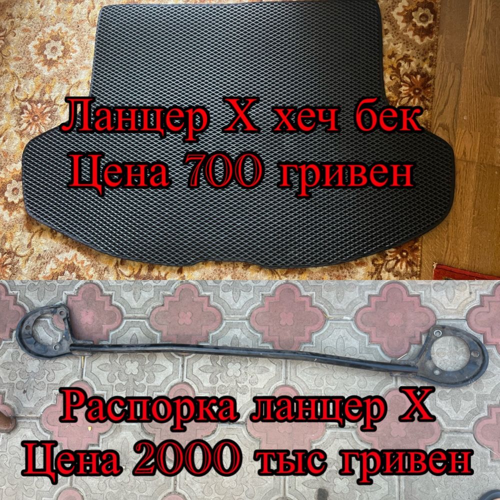 Продам фары на Mitsubishi Lancer X 10 Xenon