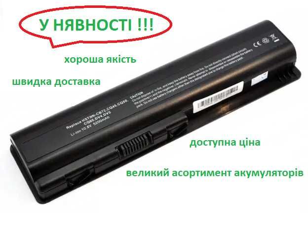 Акумулятор батарея HP EV06055 DV4